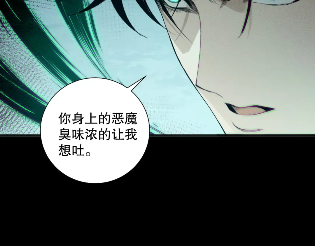 191 惊现拜魔会走狗！ 第125页