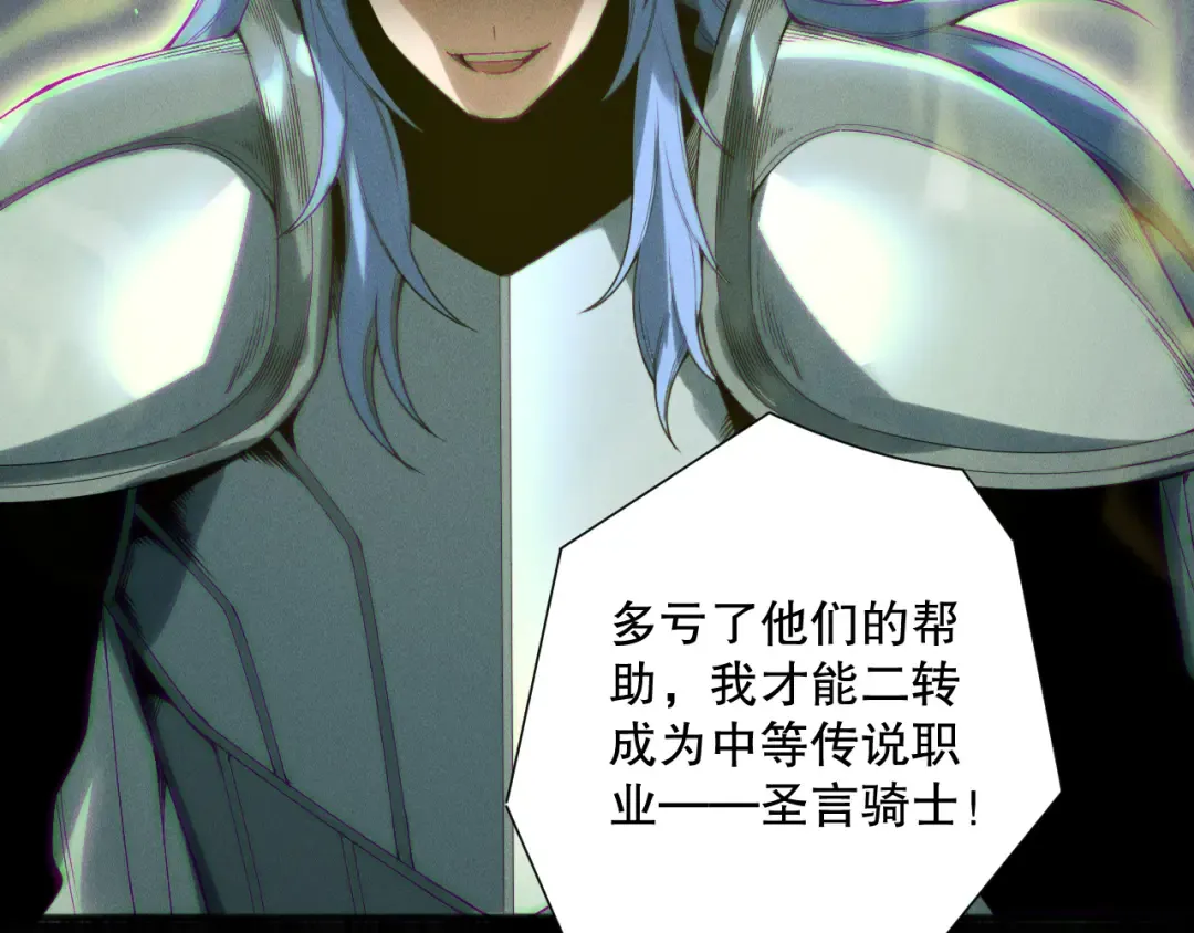 191 惊现拜魔会走狗！ 第127页