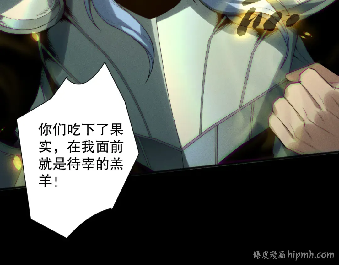 191 惊现拜魔会走狗！ 第136页