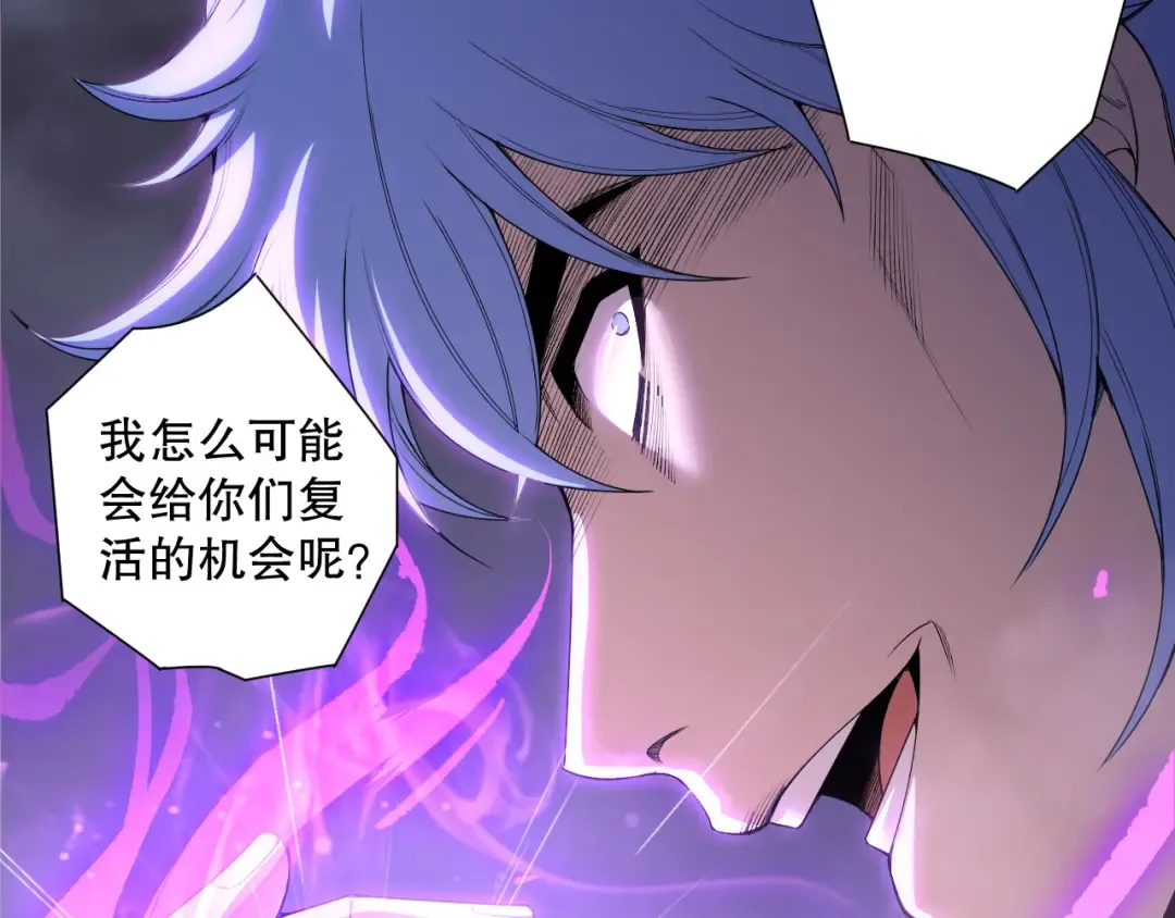 191 惊现拜魔会走狗！ 第143页