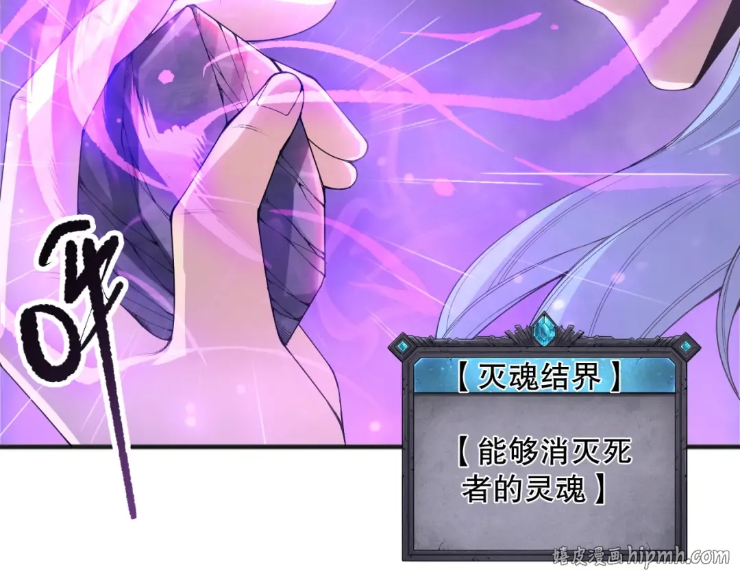 191 惊现拜魔会走狗！ 第144页
