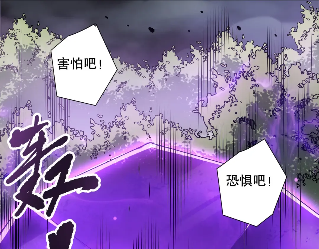 191 惊现拜魔会走狗！ 第146页
