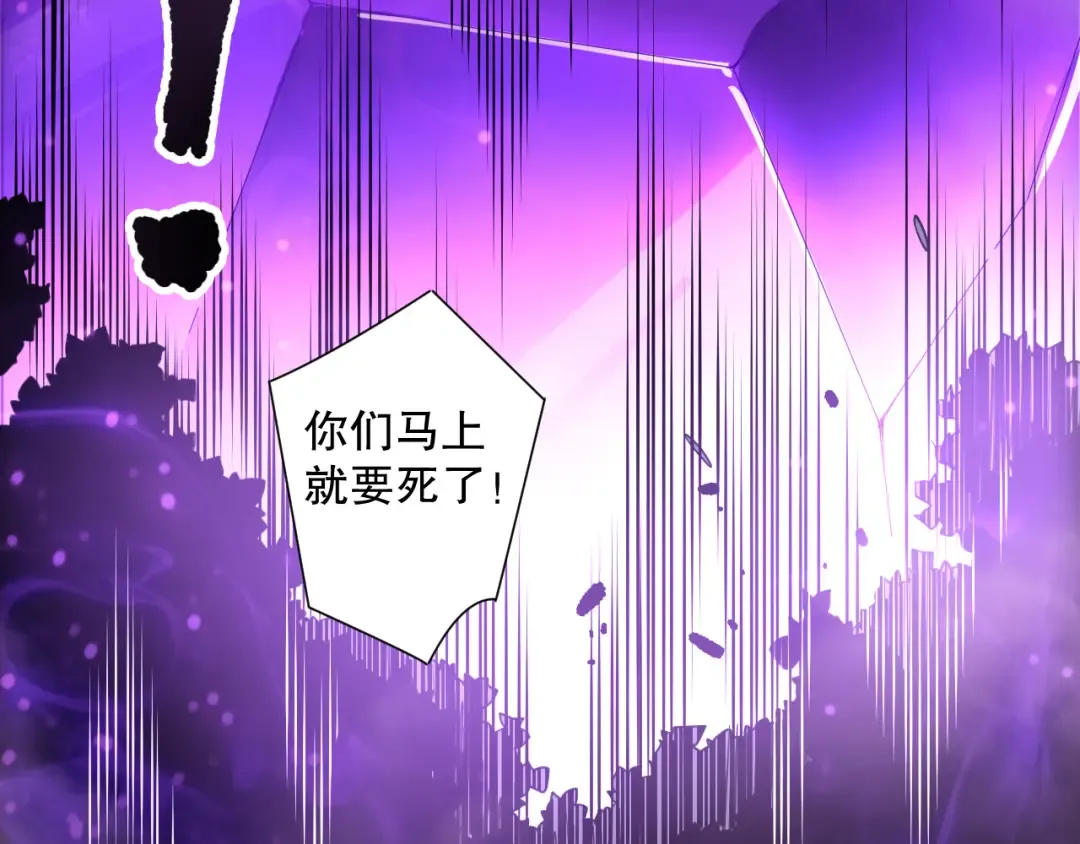 191 惊现拜魔会走狗！ 第147页