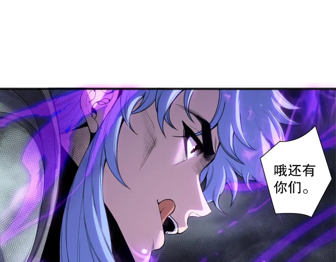 191 惊现拜魔会走狗！ 第149页
