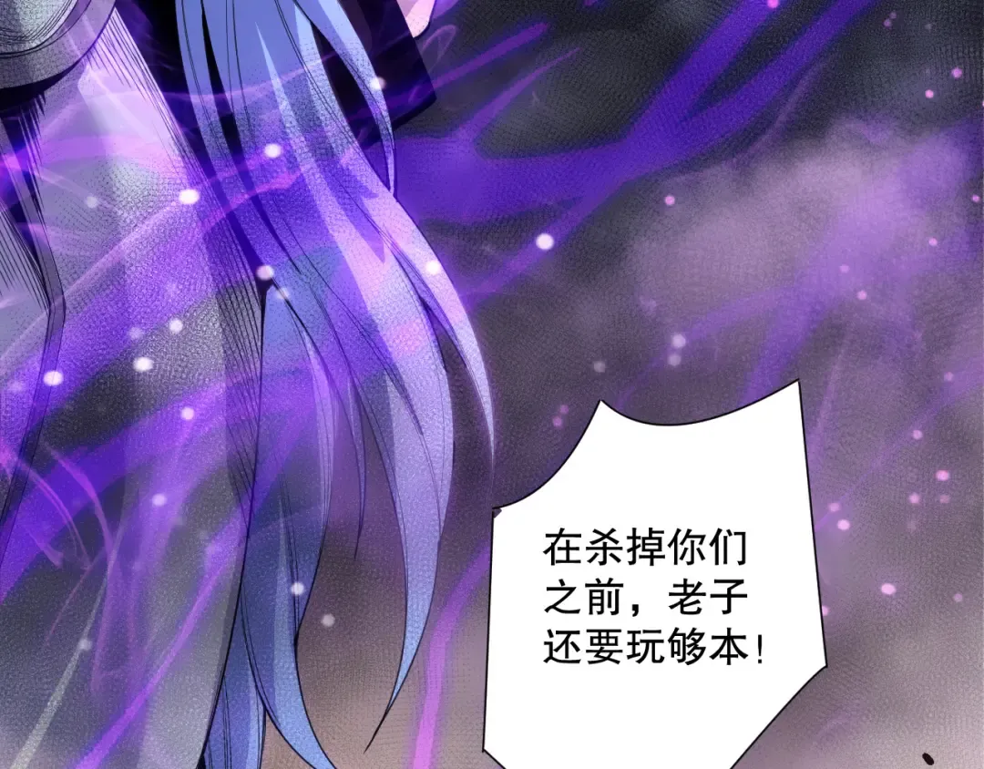 191 惊现拜魔会走狗！ 第150页