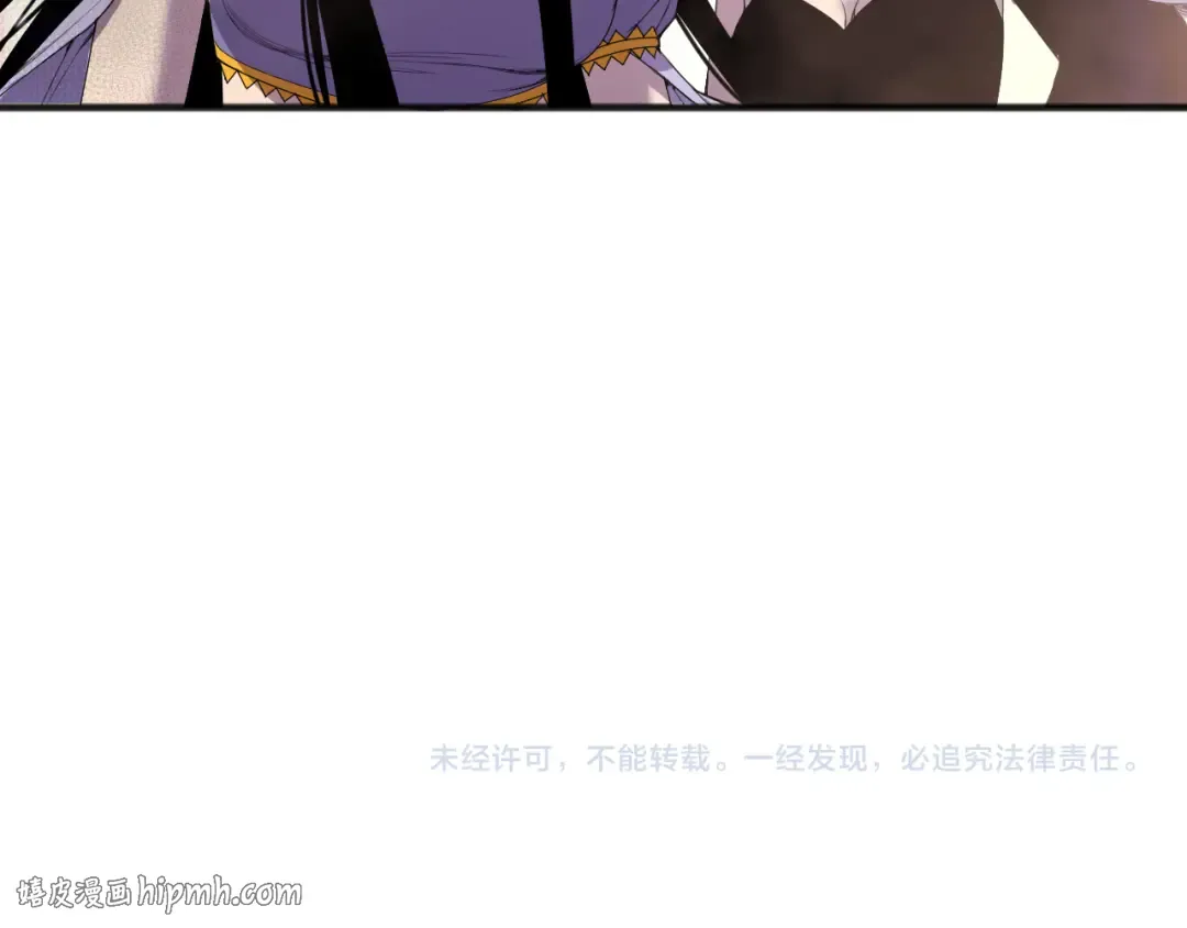 191 惊现拜魔会走狗！ 第152页