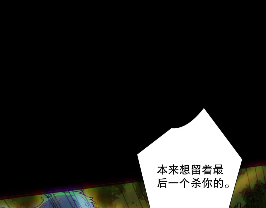 192 没有技能照样杀你 第14页