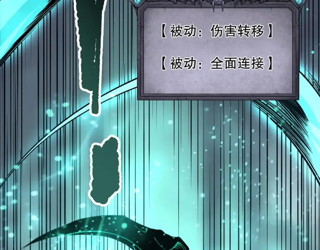 192 没有技能照样杀你 第29页