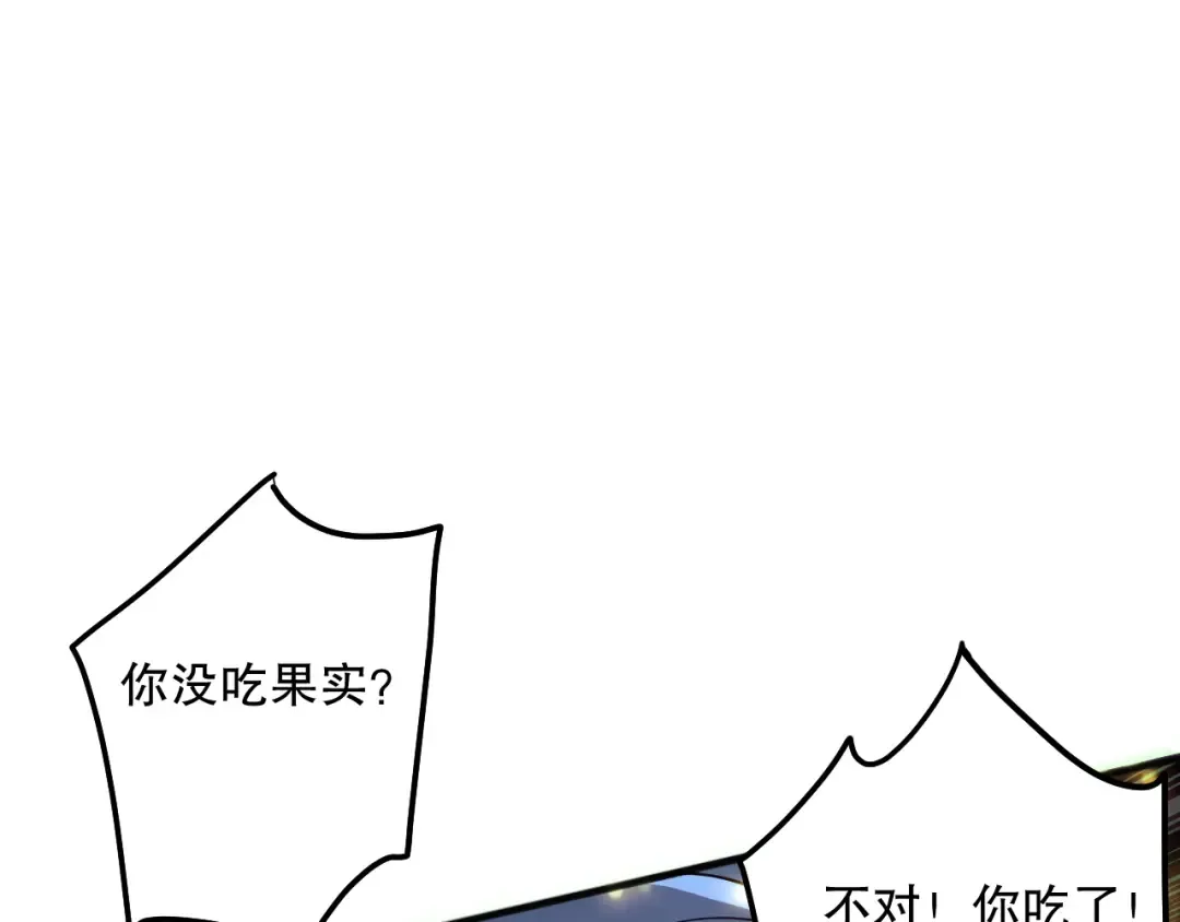 192 没有技能照样杀你 第65页