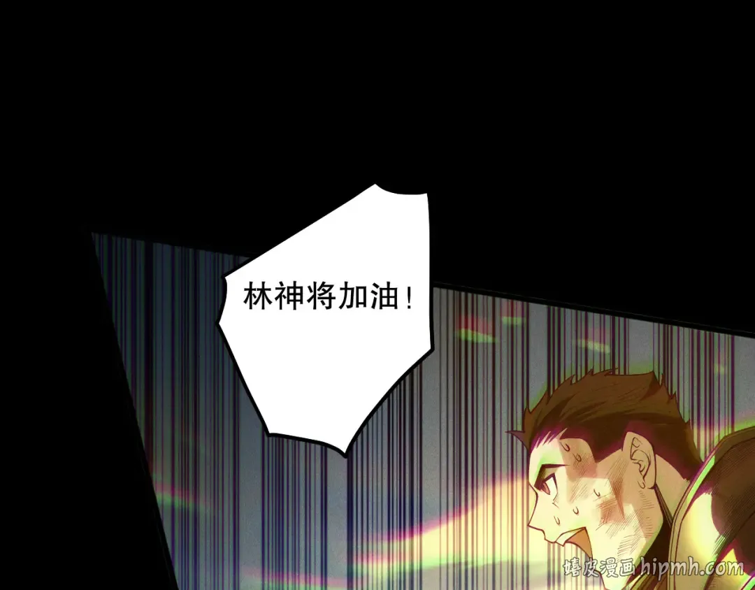 192 没有技能照样杀你 第88页