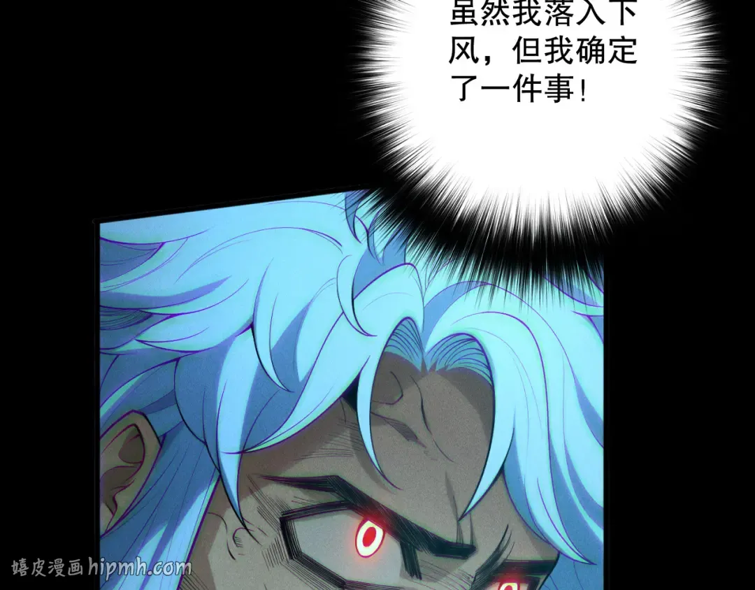 192 没有技能照样杀你 第96页