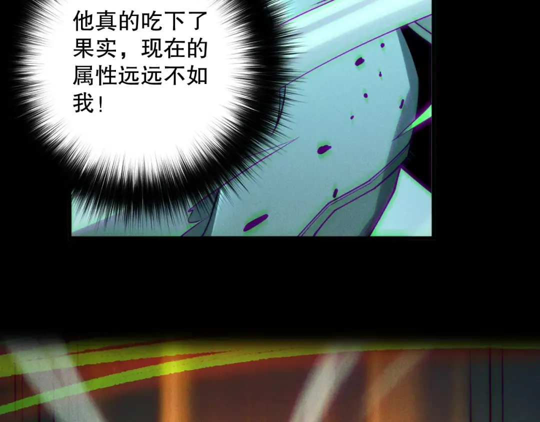 192 没有技能照样杀你 第98页