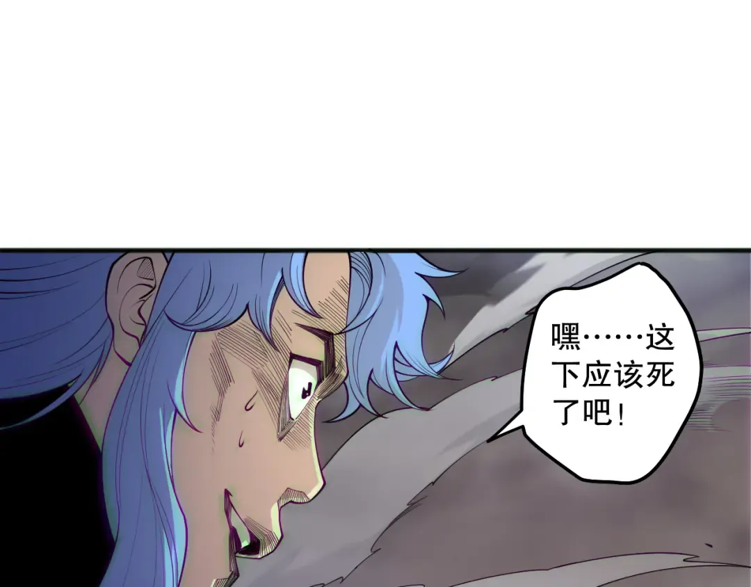 192 没有技能照样杀你 第121页