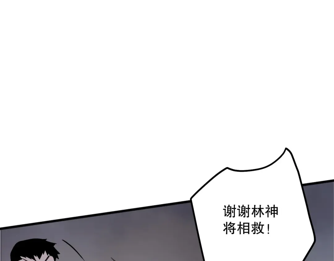 192 没有技能照样杀你 第163页