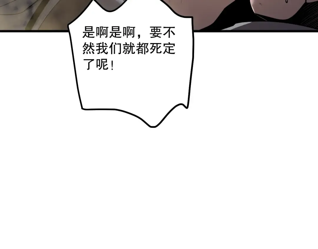 192 没有技能照样杀你 第166页