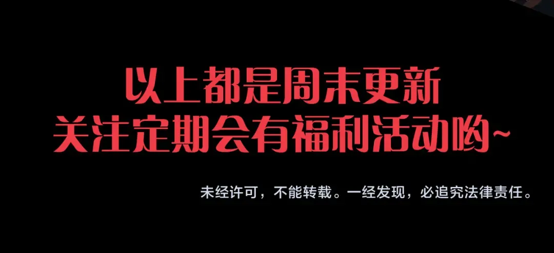192 没有技能照样杀你 第175页