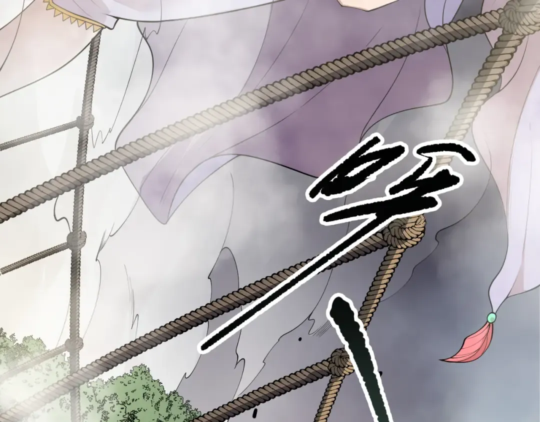 第193话 进入试炼 第33页