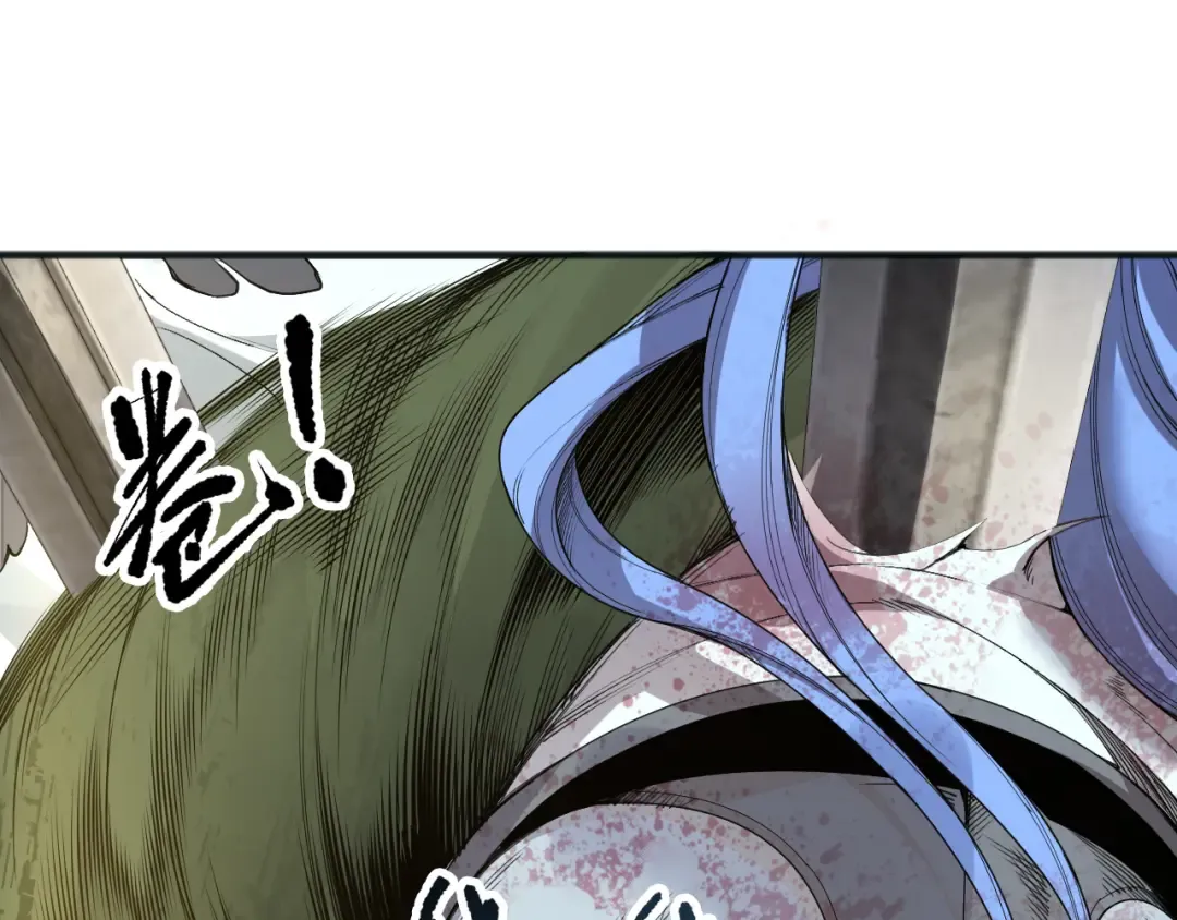 第193话 进入试炼 第43页