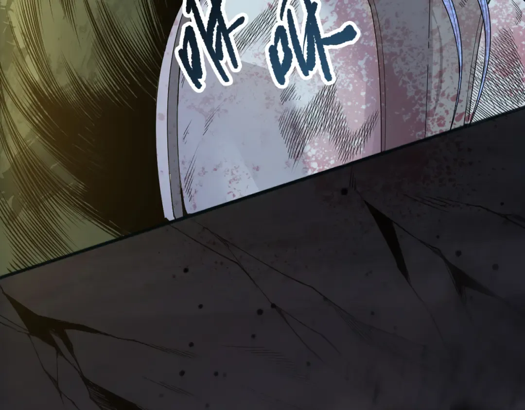 第193话 进入试炼 第44页
