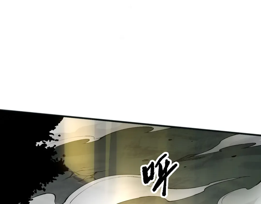 第193话 进入试炼 第49页