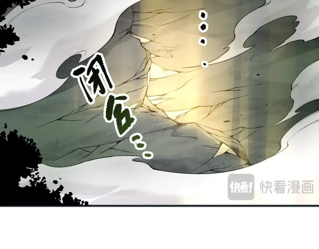 第193话 进入试炼 第50页