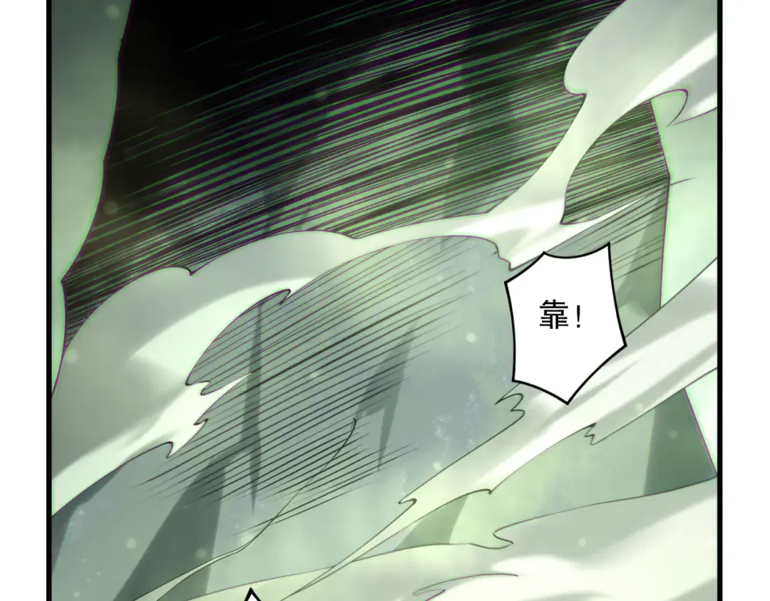 第193话 进入试炼 第77页