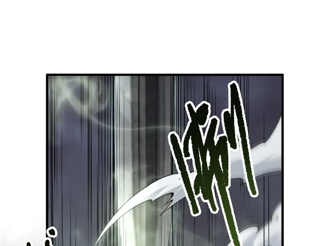 第193话 进入试炼 第81页