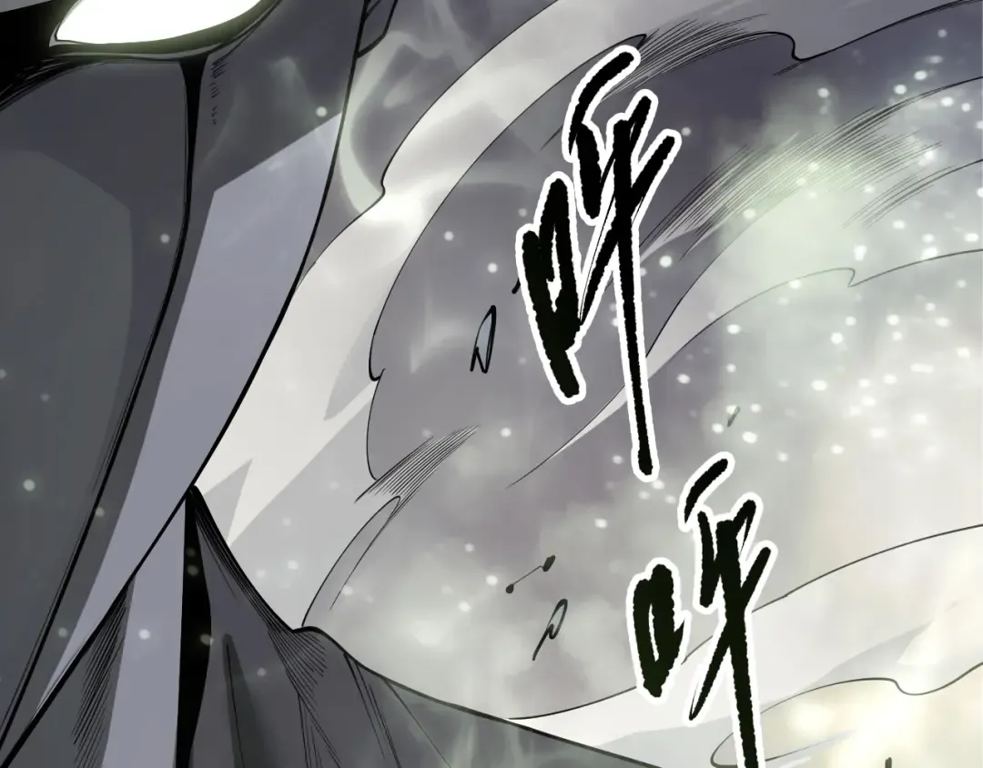 第193话 进入试炼 第87页