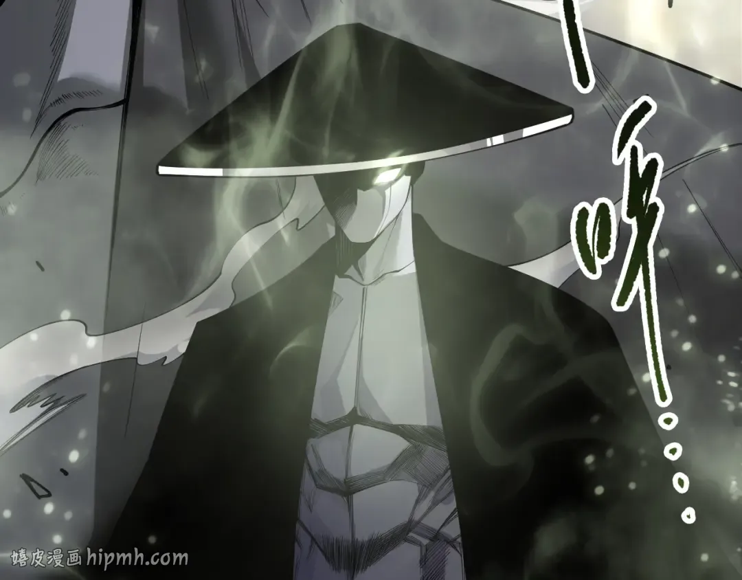 第193话 进入试炼 第88页