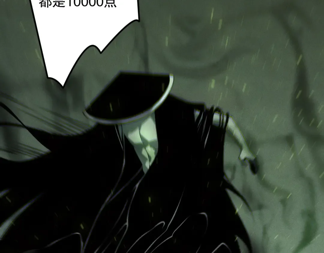 第193话 进入试炼 第103页
