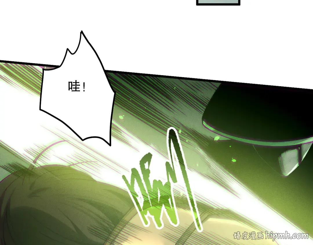 第193话 进入试炼 第120页