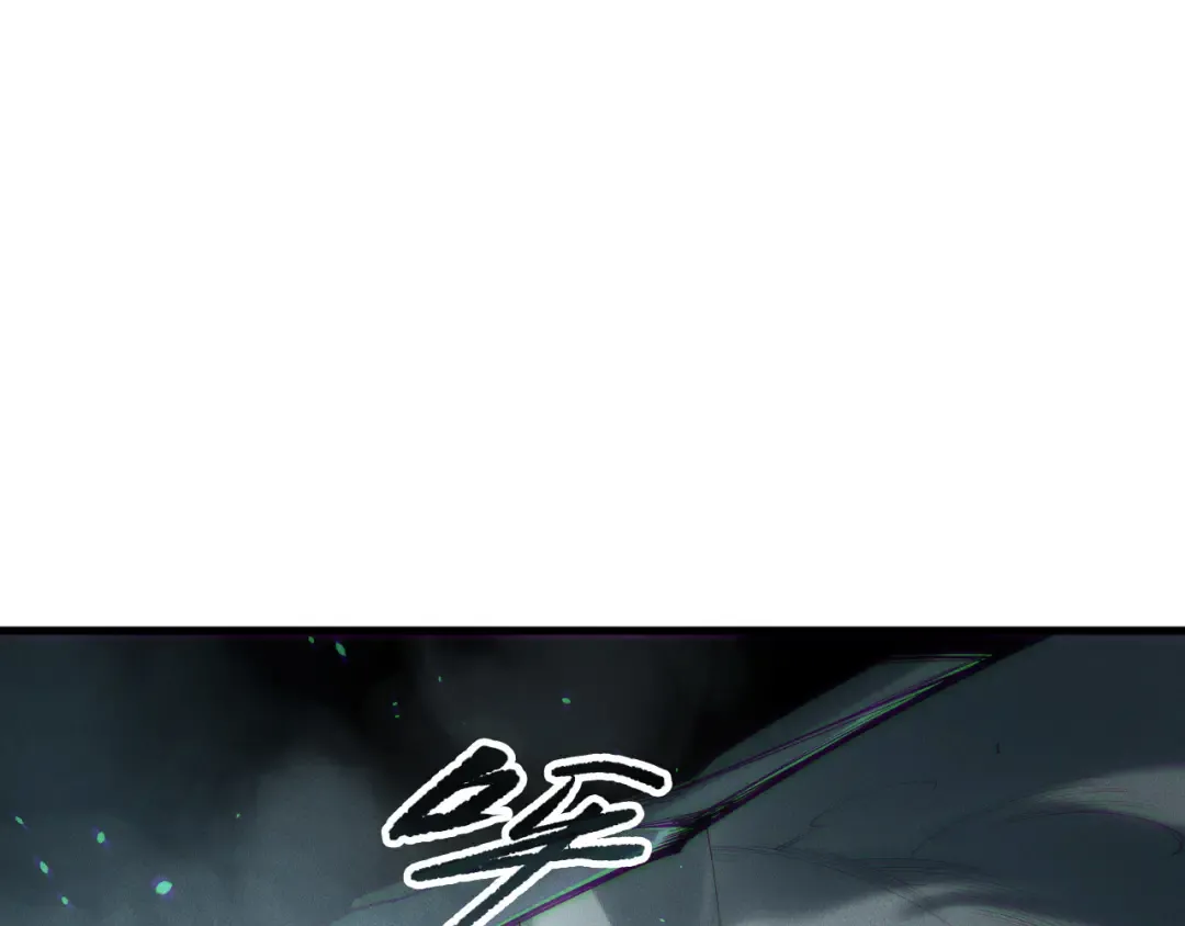第193话 进入试炼 第123页