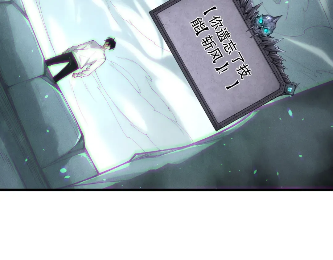 第193话 进入试炼 第125页