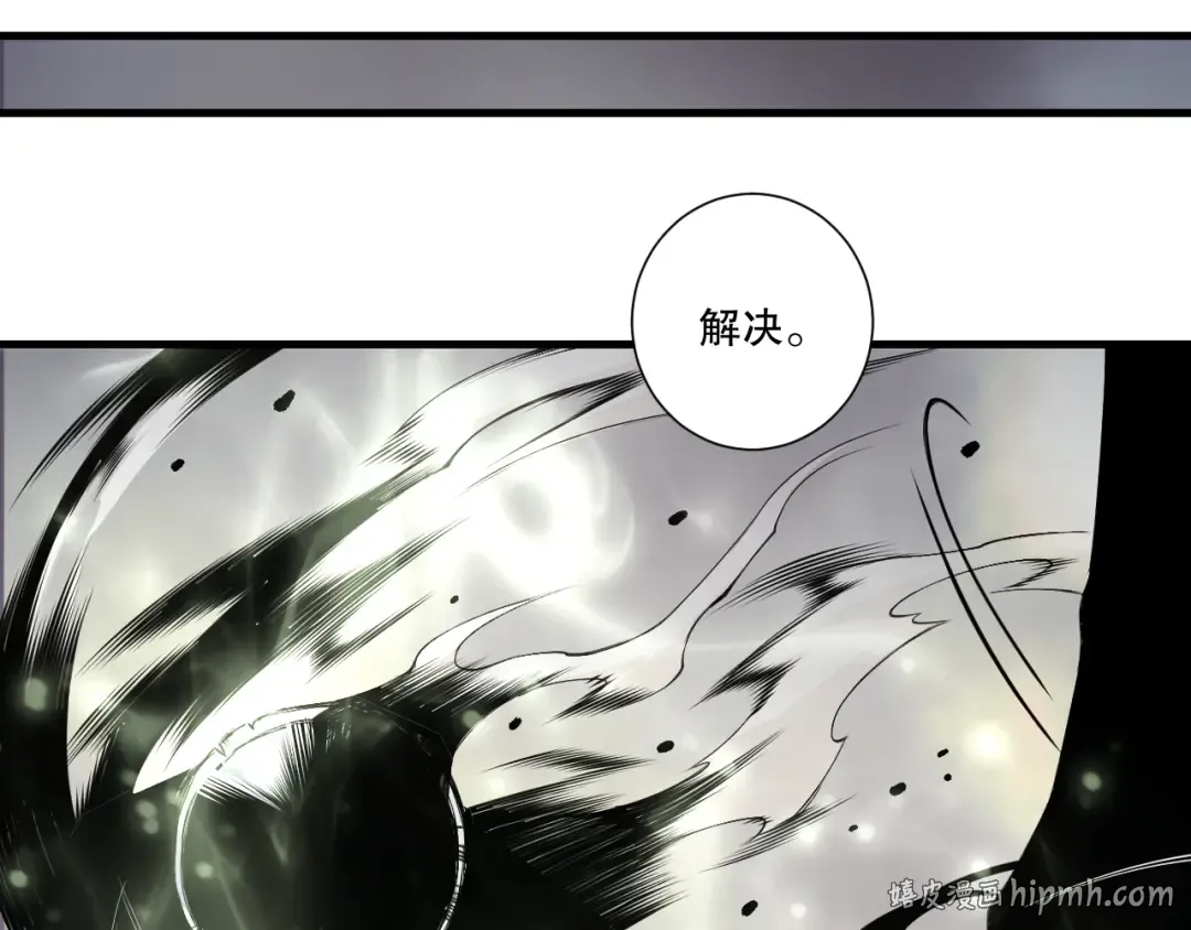 第193话 进入试炼 第136页