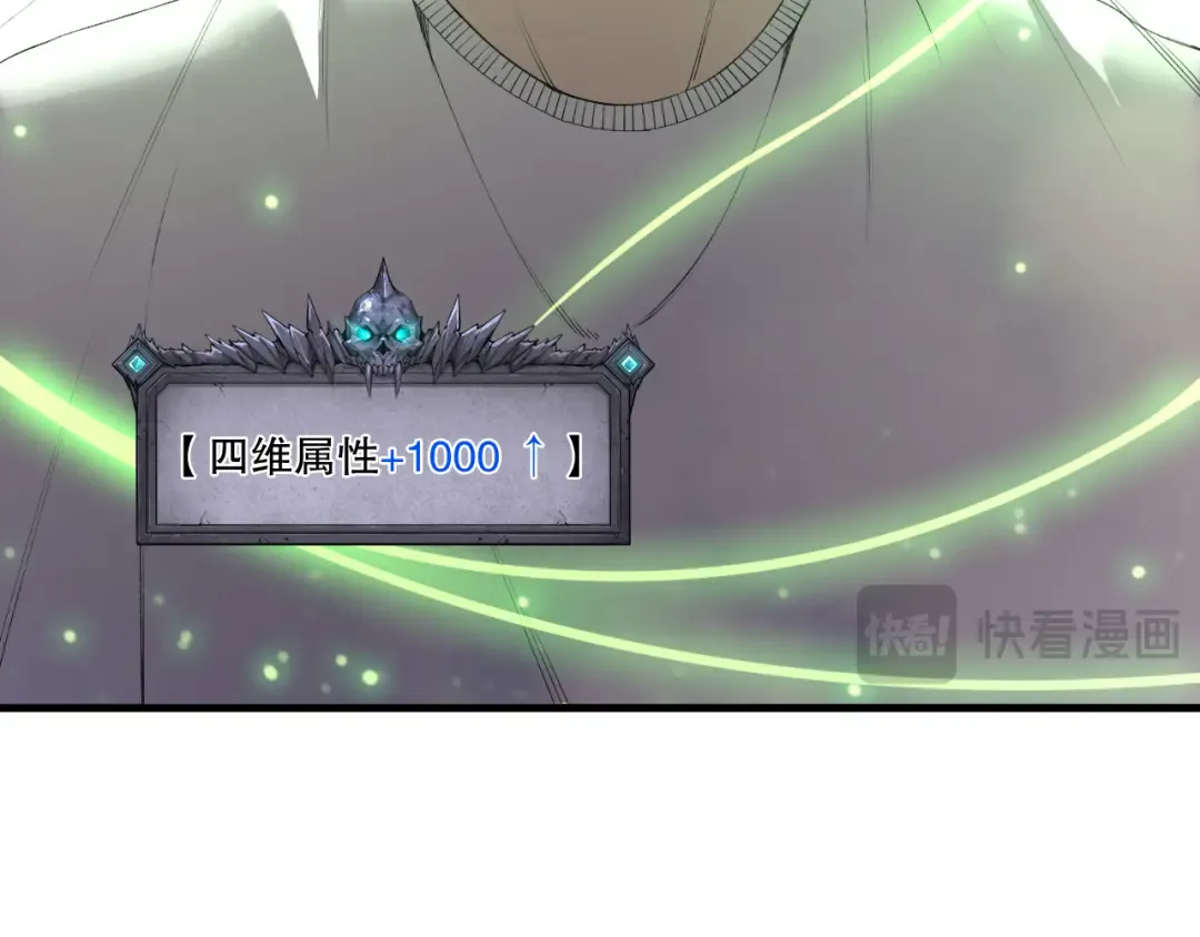 第193话 进入试炼 第140页