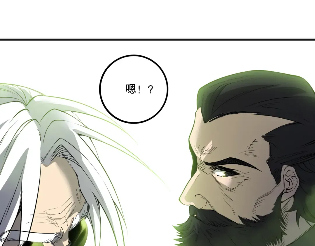 第193话 进入试炼 第150页