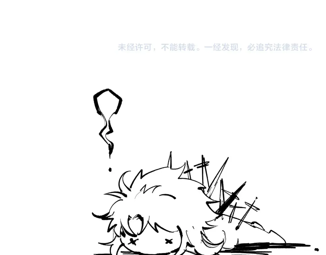 第193话 进入试炼 第155页