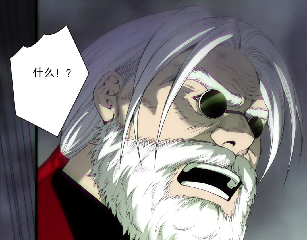 第194话 生命之光 第5页