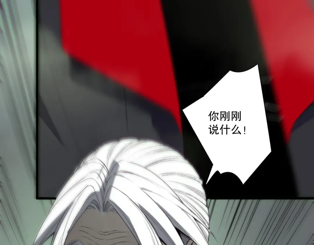 第194话 生命之光 第7页