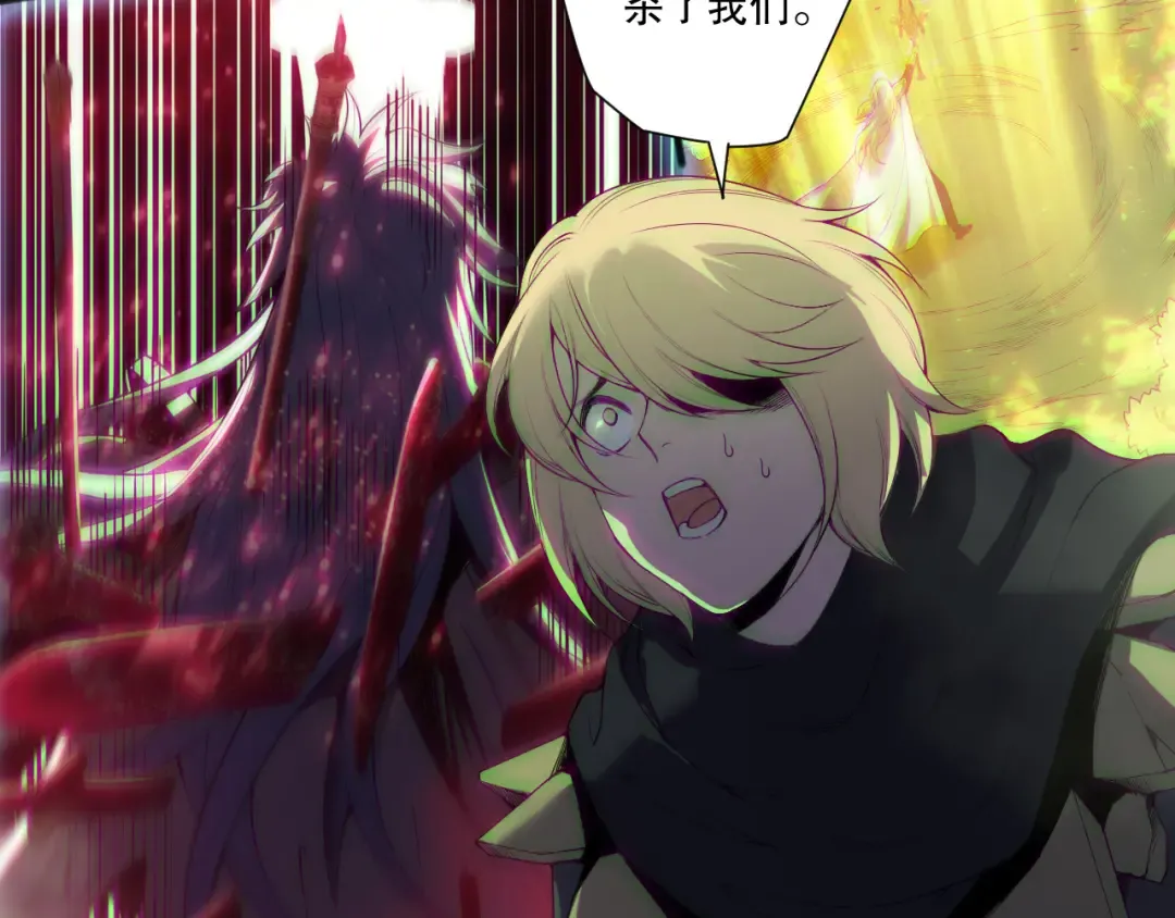 第194话 生命之光 第12页