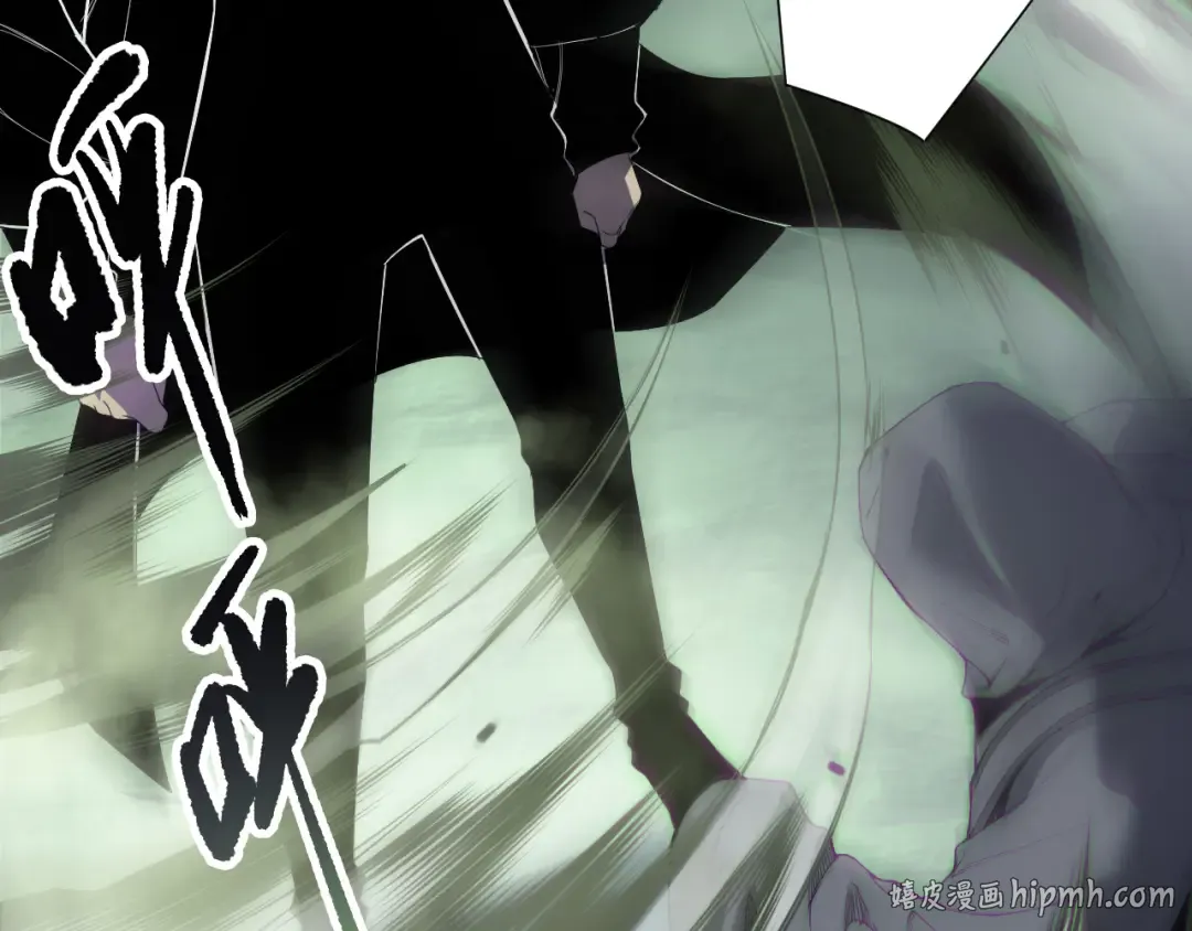 第194话 生命之光 第16页