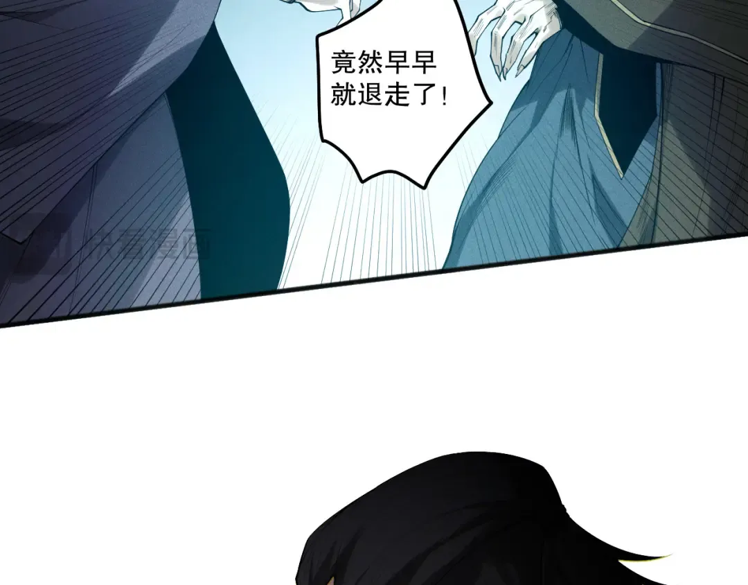 第194话 生命之光 第21页