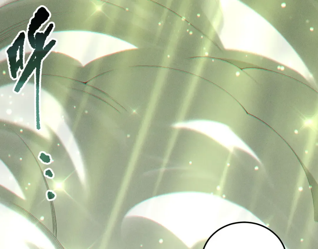 第194话 生命之光 第47页