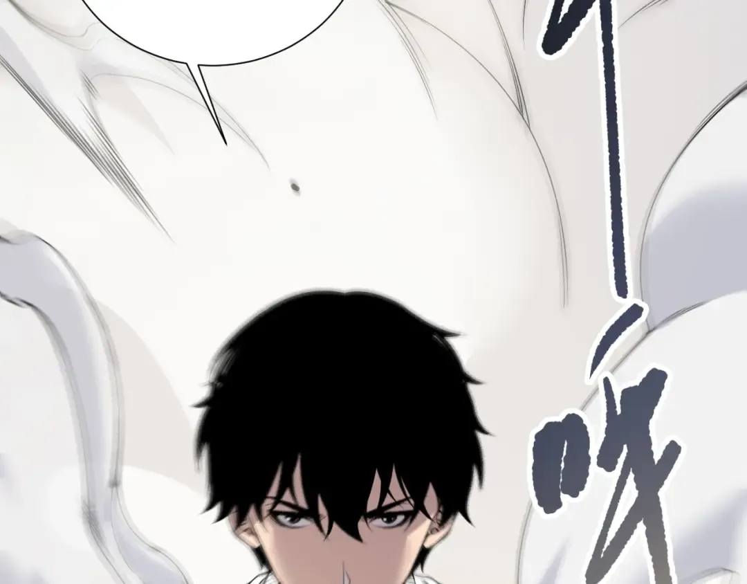 第194话 生命之光 第54页