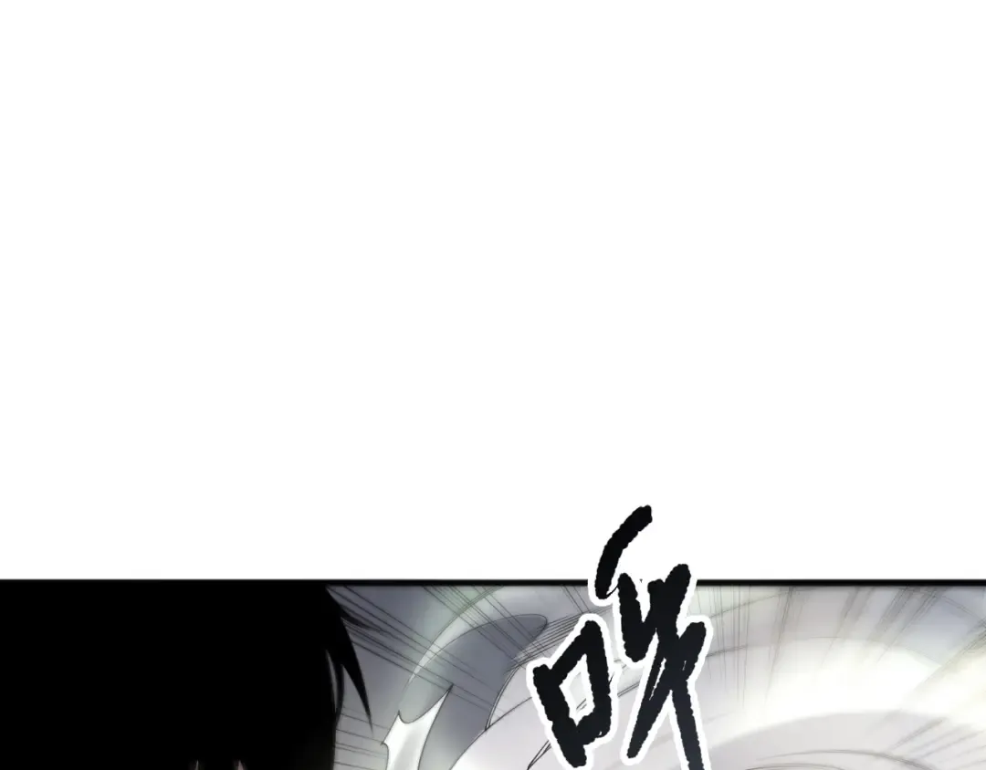 第194话 生命之光 第66页