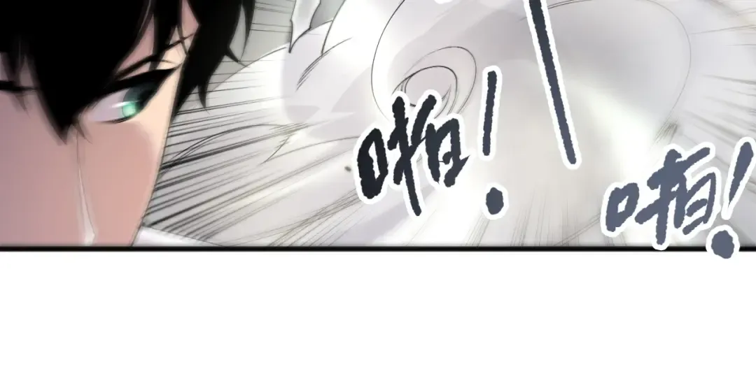 第194话 生命之光 第67页