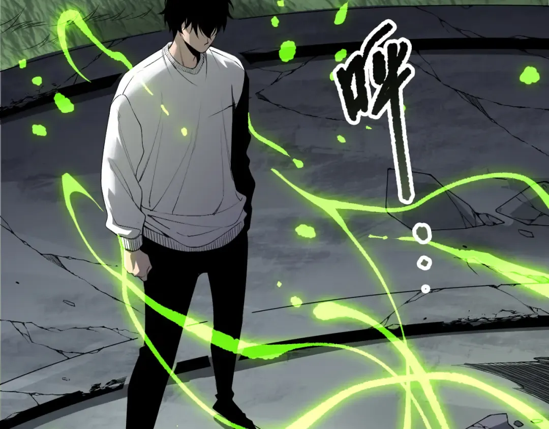 第194话 生命之光 第87页