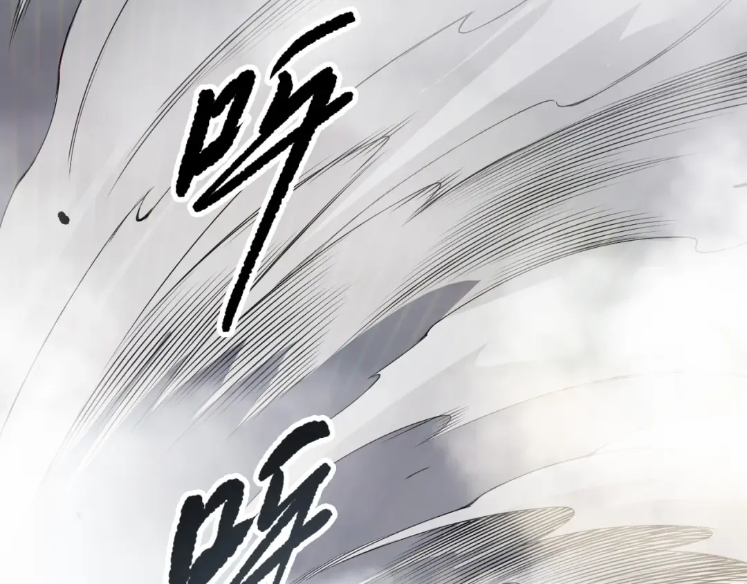 第194话 生命之光 第90页