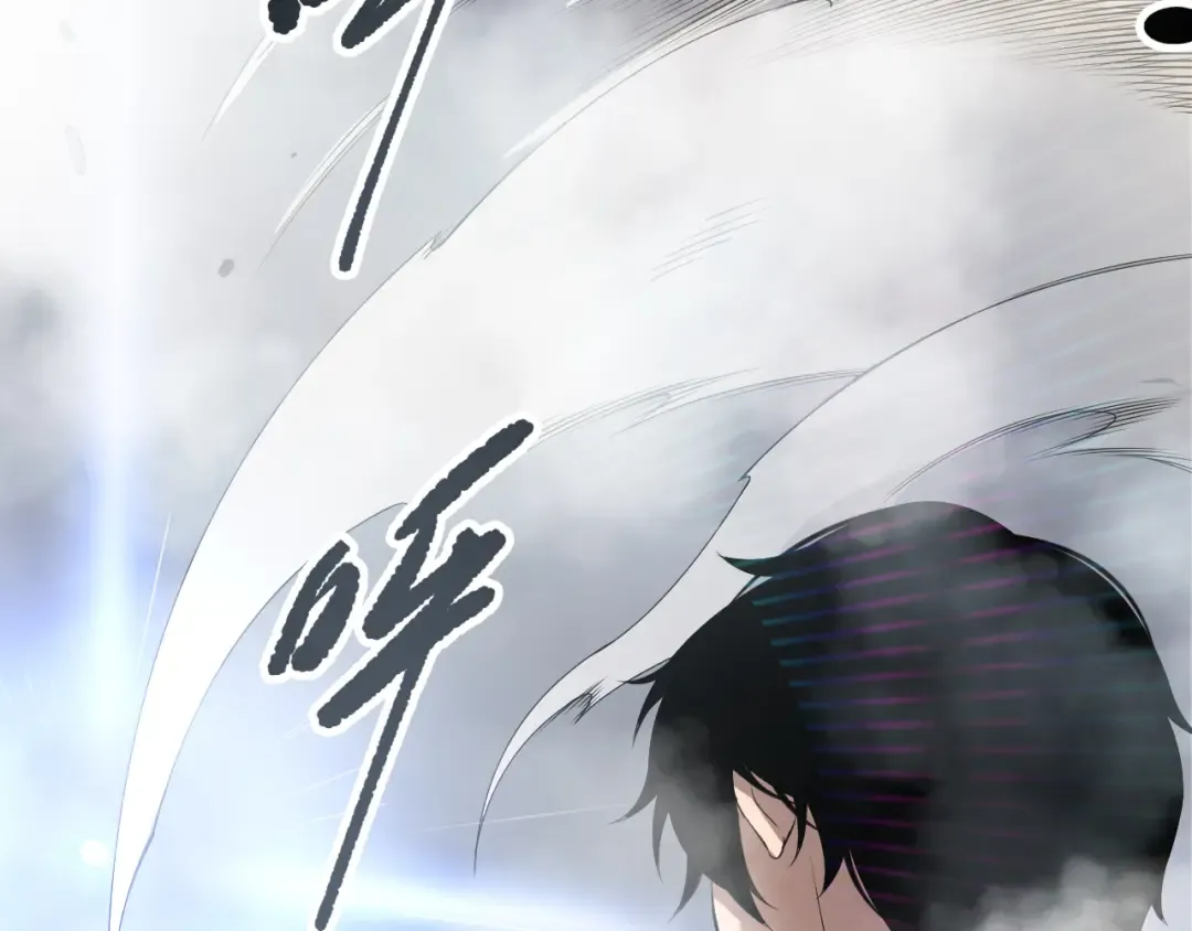 第194话 生命之光 第91页