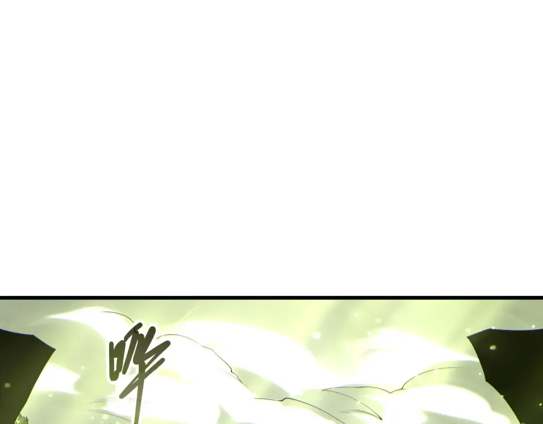 第194话 生命之光 第101页